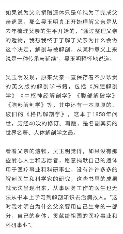 老人让买燕窝什么意思啊：如何回应及送燕窝给老人的好处探讨