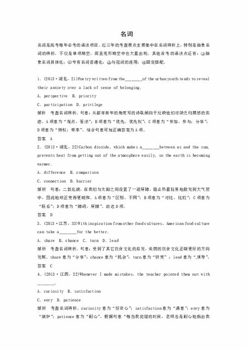 做燕窝要有什么知识点呢：英文版燕窝制作必备要点概述