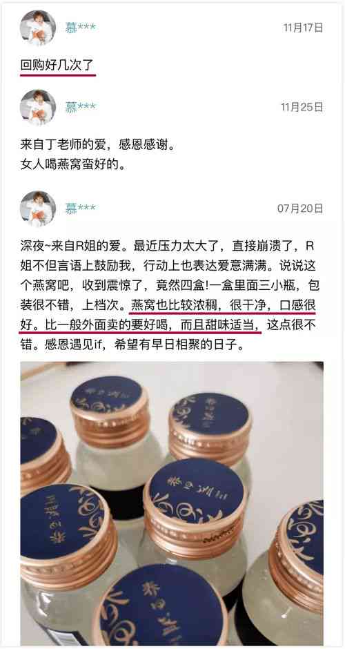 挑选高品质燕窝：送礼必备指南与推荐排行