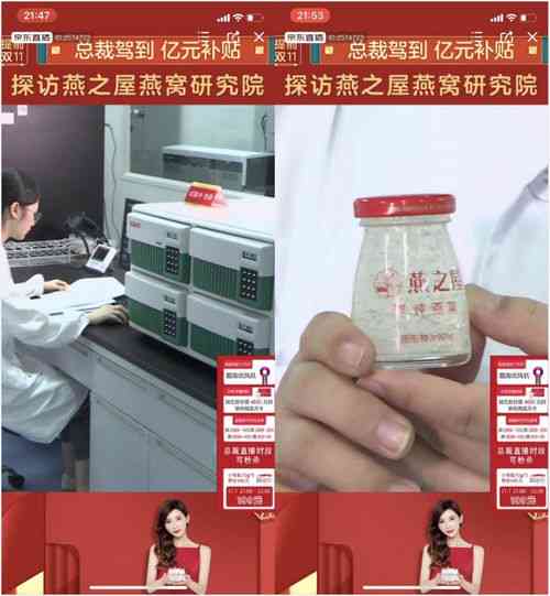 燕窝纯净度与干净度：揭秘燕窝品质的核心指标