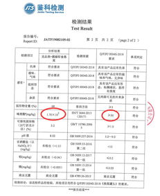 铂燕燕窝评测：质量、功效、价格及用户口碑全方位解析