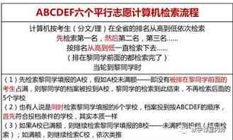 家门口燕窝意外脱落：原因分析及如何处理与防范