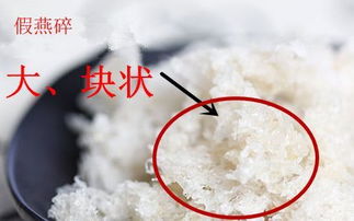 燕窝邮寄喷水防碎但易碎正常吗？最简单处理方法解析