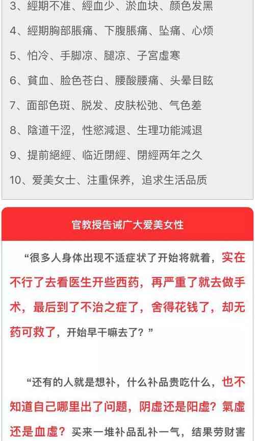 揭秘漂白燕窝的全方位危害：健康风险与鉴别方法一览