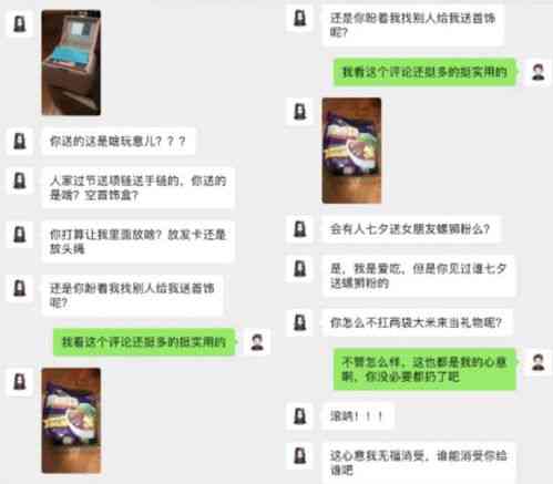 买燕窝送给喜欢的女生，发朋友圈表示什么意思？这样做合适好吗？