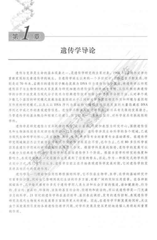 燕窝流行史：起源、发展及现代影响力探究