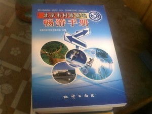 北京地区口碑更佳的燕窝推荐与选购指南