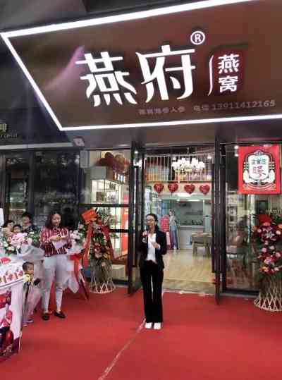 北京卖得更好的燕窝店：排名、地址及专卖店一览