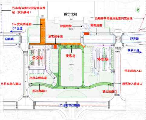 咸宁高铁站至燕窝交通指南：如何换乘公交、自驾或打车前往