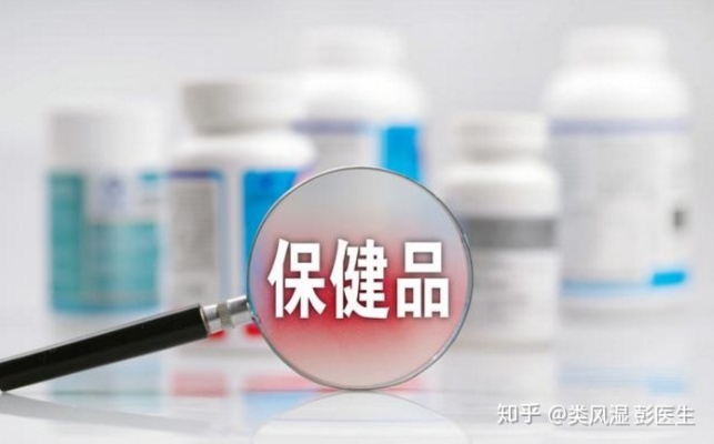 术后病人送什么保健品：更佳选择与营养品推荐指南