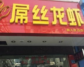 探寻最小燕窝店：独特命名盘点及精选好听店名推荐