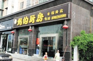 探寻最小燕窝店：独特命名盘点及精选好听店名推荐