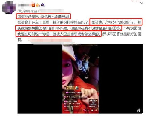 揭秘辛巴直播间热销：你所不知道的燕窝大揭秘