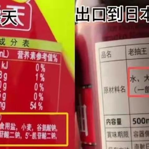 揭秘燕窝产品配料表：全面解析成分、添加剂与真实营养价值