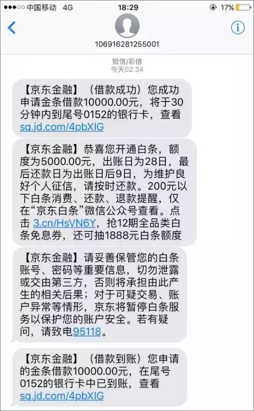 男人说的燕窝是什么意思呀：网络用语解析及回复建议污版解释