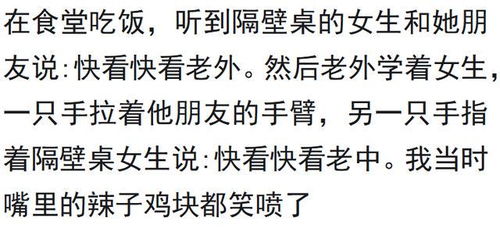 男人说的燕窝是什么意思呀：网络用语解析及回复建议污版解释