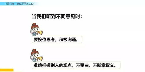 男人说的燕窝是什么意思呀：网络用语解析及回复建议污版解释