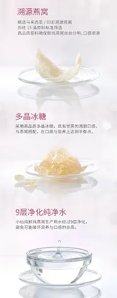 燕窝即食冰糖区别是什么