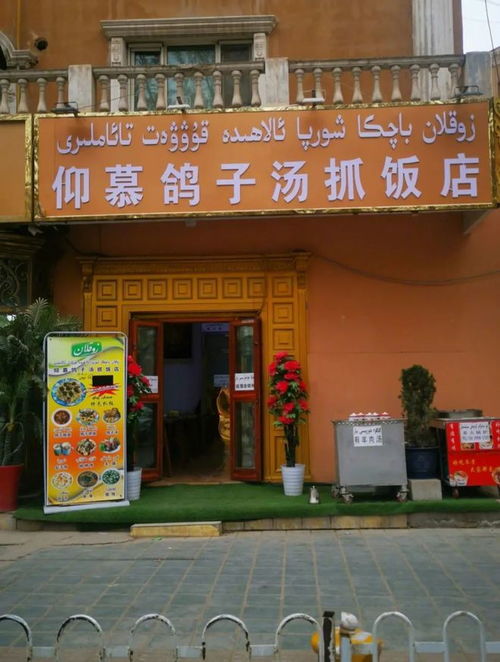 生态城卖燕窝的店叫什么：具体名称忘了，求解店名！