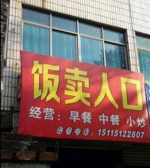 生态城卖燕窝的店叫什么：具体名称忘了，求解店名！