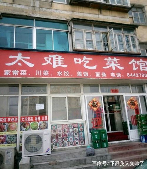 生态城卖燕窝的店叫什么：具体名称忘了，求解店名！