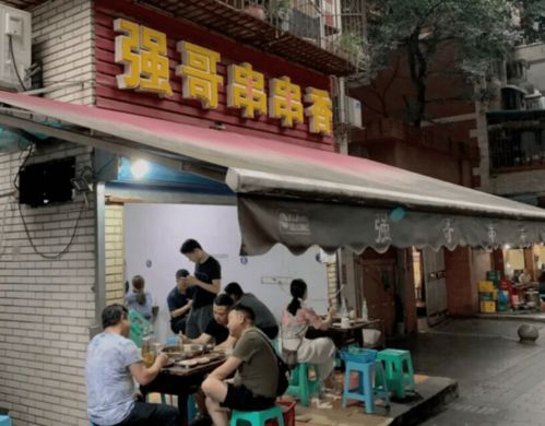 生态城卖燕窝的店叫什么