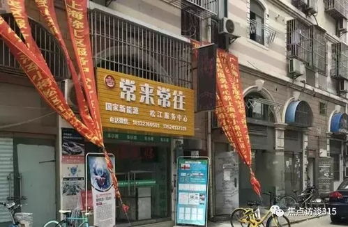 生态城卖燕窝的店叫什么