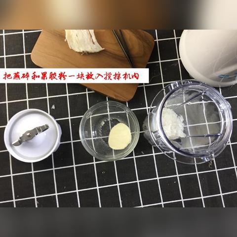 燕窝刷胶：识别方法、所用胶种、食用安全性、健康影响及泡发后特征