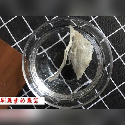 燕窝刷胶：识别方法、所用胶种、食用安全性、健康影响及泡发后特征