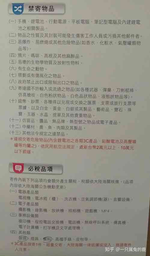 燕窝邮寄全攻略：快递方式、注意事项与保鲜技巧解析