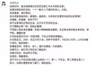 送燕窝的对白是什么意思呀：如何撰写并解析含义？