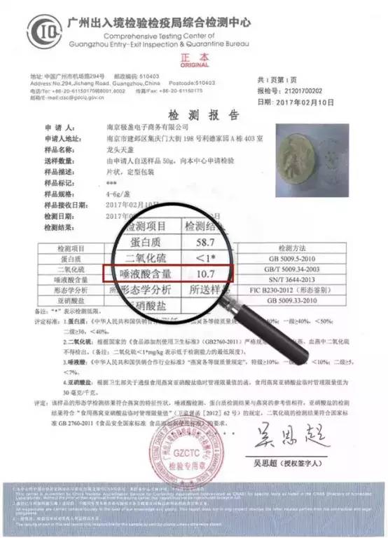 什么燕窝唾液酸高好用点，燕窝及其部位唾液酸含量与作用对比分析