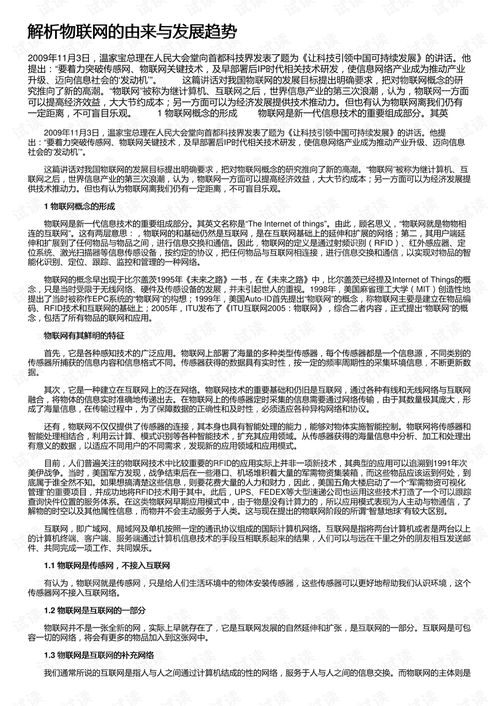 燕窝你送了吗网络用语解析：含义、起源及常见用法全解读