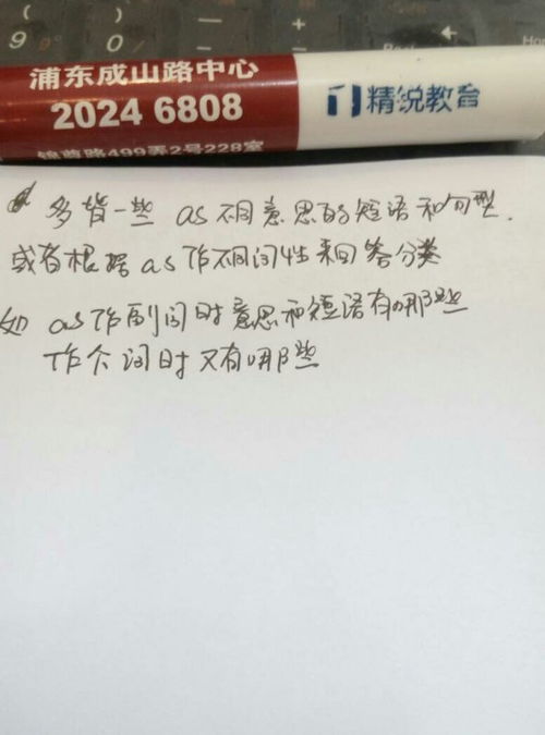 燕窝你送了吗什么意思啊英文：如何翻译及表达含义