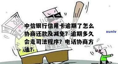 缺不了燕窝是什么意思呀：含义解析及应对方法