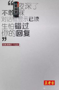 穷人的燕窝说说：创意文案与深层含义解析