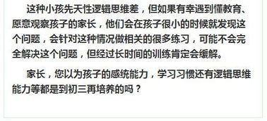 解析穷人家深层含义：揭示经济困境下的生活现状