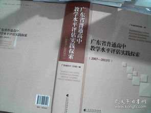 探究燕窝等级划分：白燕在燕窝品级中的定位与特点