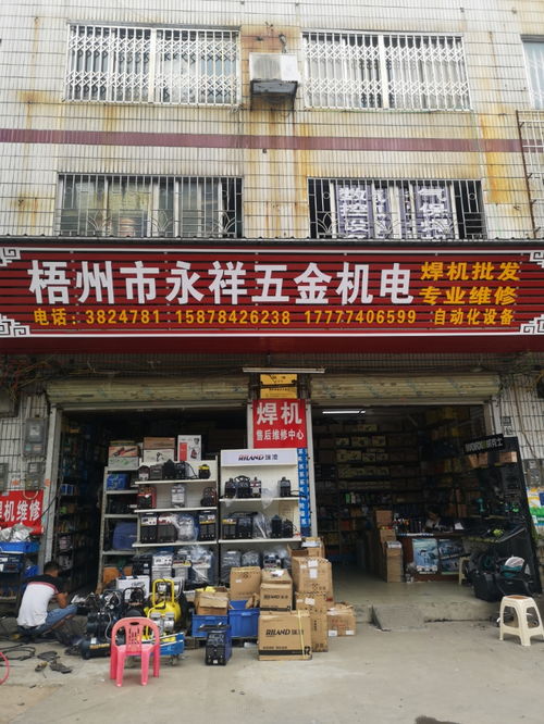 干燕窝批发店要什么证件