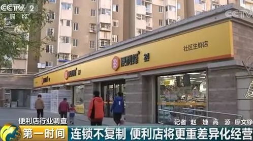 干燕窝批发店要什么证件