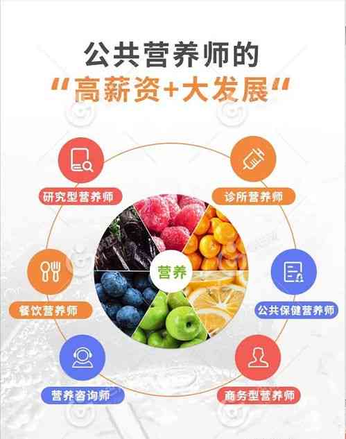 为病人挑选营养食物：全方位指南，满足不同病情的饮食需求