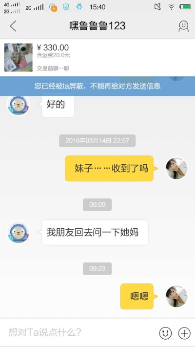 李燕窝的闲鱼账号是什么：揭秘其二手交易平台信息