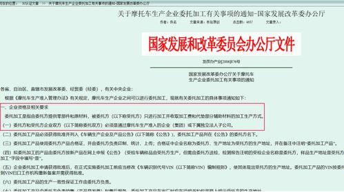 全方位解析：开设燕窝专卖店所需条件、资质与成功经营策略