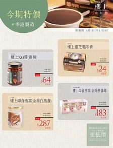 一站式燕窝专卖店：精选燕窝品种、选购指南、滋补知识及专业服务