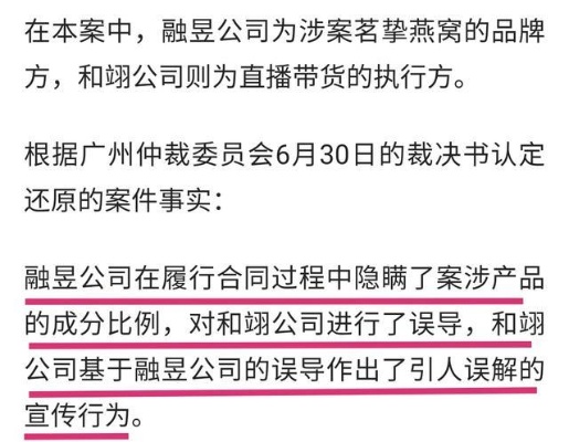 卖燕窝的人解散燕窝群及正能量群名称、举报违法与经营范围探讨