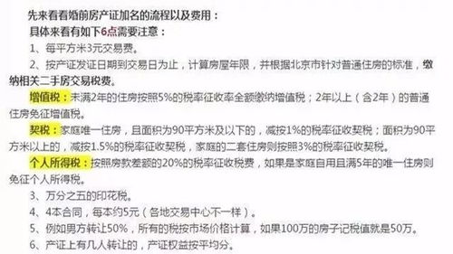 卖燕窝的人解散燕窝群及正能量群名称、举报违法与经营范围探讨