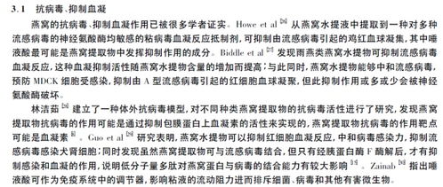 燕窝购买更佳时期与全年选购攻略：如何把握价格、品质与季节因素