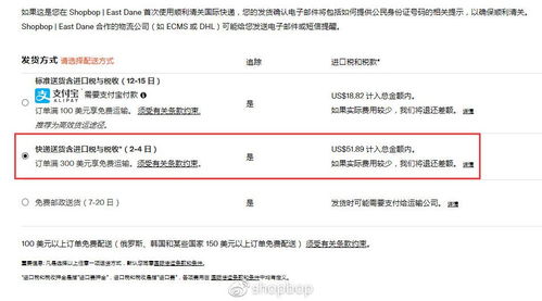 燕窝清关全过程时间解析：从进口申报到顺利提货所需时长详解