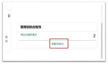 全面解读：进口燕窝合规标签要求与通关必备信息指南