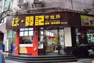 陈店地区热门燕窝店铺一览及详细地址指南